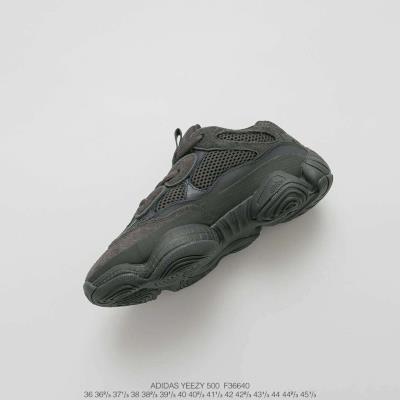 wholesale quality adidas yeezy boost 500 model no. 7